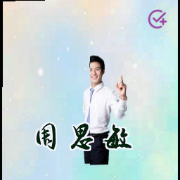 周思敏